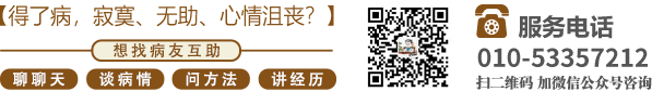 又粗又大操逼视频北京中医肿瘤专家李忠教授预约挂号